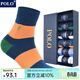 POLO男士彩色大條紋中筒襪6雙裝 秋冬吸汗保暖棉襪時(shí)尚彩色男襪 6雙 六色【型號9448】 39-45碼鞋合適