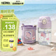 膳魔師（THERMOS）兒童水杯吸管杯帶杯套暢吸便攜學(xué)生水杯幼兒園水杯上學(xué)清透杯BBST