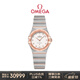 歐米茄（OMEGA）瑞士手表 曼哈頓星座系列女表131.20.25.60.52.001 禮物