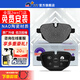 噶爾法（GALFER）ITT 后剎車(chē)片陶瓷皮適用原廠(chǎng)原裝 GC501522 后輪4片 華晨寶馬 520Li F18 10-17款