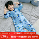 上寶麥春秋兒童連體睡衣精梳棉薄男童長(cháng)袖家居服 天空藍鱷魚(yú)先生 110cm