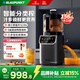 藍寶（BLAUPUNKT）榨汁機原汁機家用渣汁分離果汁機冰淇淋機全自動(dòng)大口徑水果蔬菜榨汁高出汁好清洗純汁率99%星空灰