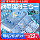杜蕾斯（durex）避孕套持久戰甲延時(shí)三合一顆粒安全套套男專(zhuān)用防早泄情趣成人用品 【2件減30】戰甲延時(shí)三合一12只