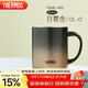 膳魔師（THERMOS）保溫杯400ml帶茶濾男女泡茶咖啡杯伴手禮生日禮物TEMC-400日暮金