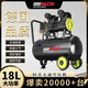 Mzb無(wú)油輕音220v空壓機工業(yè)級空氣壓縮機木工氣泵壓縮機1100w18L