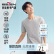 柒牌【5A抗菌】短袖T恤男2025夏季時(shí)尚休閑打底內衣男士圓領(lǐng)上衣