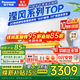 松下（Panasonic）瀅風(fēng)三代1匹/1.5匹空調掛機純銅管直流變頻冷暖納諾怡除菌家用壁掛式原裝壓縮機以舊換新補貼 瀅風(fēng) 大1匹 一級能效瀅風(fēng)三代 ZY26K410Q