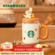 星巴克（Starbucks）杯子小熊甜品屋系列不銹鋼帶茶漏吸管杯套裝可愛(ài)桌面杯男女士送禮 不銹鋼帶茶漏吸管杯套裝