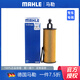 馬勒機油濾芯/機濾適用 Jeep大切諾基3.0 3.6(14至19款)