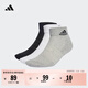 adidas三雙裝舒適短筒襪子男女阿迪達斯官方 中麻灰/白色/黑色 M