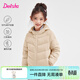 笛莎（DEESHA）童裝女童輕薄羽絨服2025秋冬新款女寶寶短款三防輕盈保暖外套 卡其色 160 【充絨量：71.2g】
