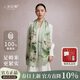 上海故事【升級加密30%】桑蠶絲真絲絲巾披肩禮盒送媽媽婦女節生日禮物
