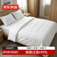 京東京造加厚旅行一次性床上四件套床品四件套床單被罩被套枕套酒店雙人款