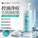 YIVIKII新西蘭進(jìn)口氨基酸潔面慕斯250ml控油祛痘除螨去黑頭洗面奶男女士