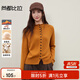 尚都比拉【兩穿領(lǐng)】含綿羊毛含兔毛時(shí)尚半高領(lǐng)/翻領(lǐng)撞色包扣厚開(kāi)衫毛衣 南瓜色 均碼 均碼