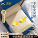 中國黃金閃耀星星黃金耳釘女18k五角星耳飾生日禮物送女友老婆媽媽紀念日 18k閃耀星星耳釘