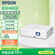 愛(ài)普生（EPSON）CO-W01 辦公投影儀 家用商用辦公會(huì )議 便攜投影機（高流明 WXGA 兩年質(zhì)保）【標配+PC無(wú)線(xiàn)同屏線(xiàn)】