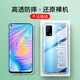 肯茂 適用realme q2手機殼真我Q2i/q2pro透明軟殼全包硅膠防摔軟磨砂個(gè)性潮男女款保護套 真我Q2*透明殼(單品)