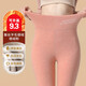 MOXTOC德絨蠶絲無(wú)痕羊毛褲校服神器加絨加厚保暖褲女棉毛褲冬季秋褲內(nèi)穿 【德絨發(fā)熱+羊毛+蠶絲】德絨粉 L （建議110-130斤）