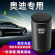 奧迪Q5L/Q7/Q3/Q2/A8/A7/A6L/A5/A4L/A3改裝專(zhuān)用內飾用品車(chē)載垃圾桶收納盒 【奧迪專(zhuān)用】灰色-35個(gè)垃圾袋