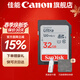 佳能相機內存卡 相機SD卡 存儲卡 適用佳能r100 r50 r10 r7 r8 rp r6 r5 r6二代 200D 90D 6d2 5d4 佳能相機專(zhuān)用卡32G 120MB/S 適用：850d 9