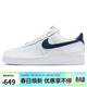 耐克NIKE男空軍一號AF1 運動(dòng)鞋FJ4146-119白藍44.5