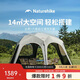 Naturehike挪客六角云界自立速開(kāi)穹頂天幕帳篷鈦黑膠戶(hù)外露營(yíng)遮陽(yáng)棚六角