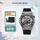 雷諾（RARONE）【定制刻字】雙子星系列男士手表全鏤空機械表生日手表學(xué)生 【鏤空王炸】雙子星Y膠帶