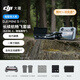 大疆 DJI Mini 5 Pro 長(cháng)續航暢飛套裝 (DJI RC 2, 增強圖傳）一英寸迷你航拍機全向主動(dòng)避障智能跟隨