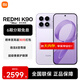 小米（MI）REDMI 紅米K90 驍龍8至尊版 新品5G小米紅米手機 淺紫色 12GB+512GB 【官方標配】