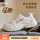 李寧紅糖丨26馬年休閑鞋女鞋通勤老爹鞋減震厚底鞋增高潮流百搭運動(dòng)鞋 紅糖大logo云霧白(128款)-1 38
