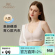 英氏（YEEHOO）英氏【天絲固定杯】背心式哺乳內衣孕產(chǎn)婦前開(kāi)扣大碼文胸紫色XL