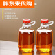 胖東來(lái)【商超同款】食品級香油瓶家用密封玻璃空瓶子大容量廚房芝麻 5斤手[兩只裝]  2500ml