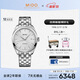 美度（MIDO）瑞士手表 布魯納系列 雅致款 商務(wù)休閑 自動(dòng)機械鋼帶男表