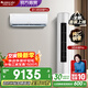 格力（GREE）空調套裝 云佳Pro新款系列 智能WIFI 內外機雙自潔 新一級能效掛機柜機組合套裝 35云佳Pro+72云佳Pro 一室一廳