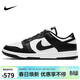 耐克NIKE女休閑板鞋 DUNK 運動(dòng)鞋DD1503-101白黑38