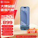 Clicks蘋(píng)果iPhone16pro手機保護殼鍵盤(pán)手機殼支持磁吸技術(shù)黑莓手感實(shí)體鍵盤(pán) 藍色