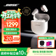 BOSE QuietComfort 消噪耳塞Ultra 大鯊三代真無(wú)線(xiàn)藍牙運動(dòng)耳機 主動(dòng)降噪耳機 智能耳內音場(chǎng)調校 消噪耳塞 Ultra-60周年鉆光紀念款