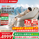 榮泰（RONGTAI）按摩椅太空艙2026新款全身按摩A50Plus家用智能電動(dòng)按摩沙發(fā)國家補貼零重力送父母老人禮物 A50Plus鉆白色 4D機芯-頭部按摩-足底刮痧