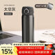 膳魔師（THERMOS）保溫杯純鈦杯500ml戶(hù)外男女士水杯子伴手禮生日禮物TCTG GY