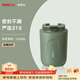 SIMELO施美樂(lè )便攜咖啡杯女保溫杯男316不銹鋼隨手便攜水杯女大肚杯 抹茶拿鐵 220ml /杯身磨砂
