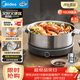 美的（Midea）0涂層電火鍋不銹鋼火鍋專(zhuān)用鍋分體可拆全鋼速沸電火鍋電熱鍋多功能鍋6.5L電煮鍋多用途鍋HGS30G1