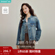 茵曼2026春季女裝新款復古純棉水洗牛仔外套顯瘦長(cháng)袖外套 淺牛仔藍 M