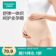 全棉時(shí)代孕產(chǎn)高腰一體織內褲7A抗菌無(wú)縫柔軟全孕期托腹大碼內褲 淺杏膚 1條裝 XXL