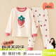 棉奇熊兒童秋衣套裝95%棉小孩女童秋衣秋褲內衣棉質(zhì)毛衫睡衣寶寶家居服 cute草莓【280克純棉春秋款】 110 cm