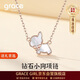 Grace Girl小狗鉆石項鏈女高級感輕奢玫瑰金鎖骨實(shí)用紀念日生日禮物送女友