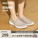斯凱奇（Skechers）春季女鞋款舒適百搭軟底健步鞋網(wǎng)面透氣單鞋休閑鞋896020