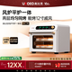 UKOEO【高比克5A】家用烤箱風(fēng)爐平爐一體機 多功能獨立溫控發(fā)酵風(fēng)干解凍多層烘焙蛋糕私房家庭用電烤箱 5A米白色 42L 復古米白色