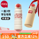 恩尼諾（aneno）兒童直飲保溫杯316不銹鋼保溫水壺大容量幼兒園小學(xué)生飲水杯雙飲 海曼紅【贈背套，1杯3飲，長(cháng)效保溫，用到18歲】 600ml