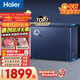 海爾（Haier）小紅花201L單溫冰柜小型家用小冰柜風(fēng)冷無(wú)霜一級能效冷藏或冷凍冷柜小冰箱BC/BD-201WGHED國家補貼